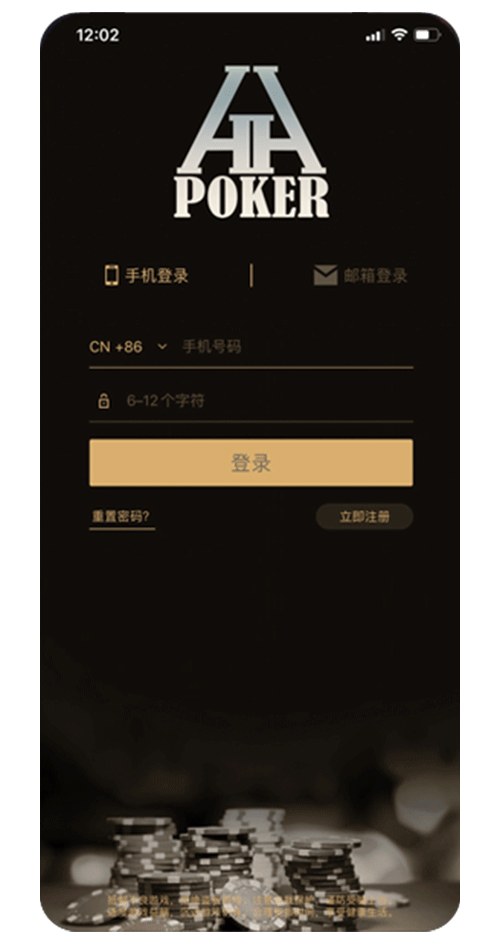HHpoker安卓版客服